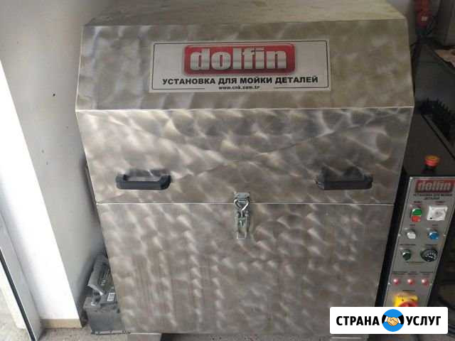 Мойка высокогодавления Абинск - изображение 1