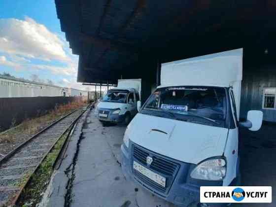 Грузоперевозки Газель Челябинск