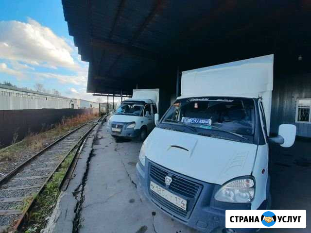 Грузоперевозки Газель Челябинск - изображение 1
