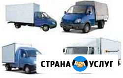 Грузоперевозки. Грузчики. Вывоз мусора. Переезды Ангарск - изображение 1