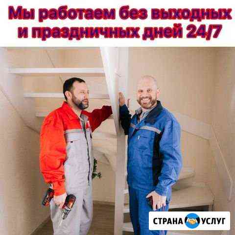 Мастер на час / сборка мебели Екатеринбург
