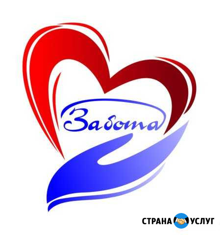 Услуги сиделки Старый Оскол - изображение 1
