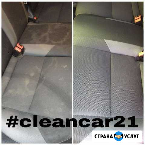 Химчистка салона автомобиля C сушкой Чебоксары - изображение 1