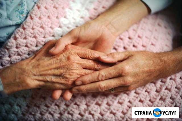 Сиделки. Уход за пожилыми и полиативными больными Архангельск - изображение 1