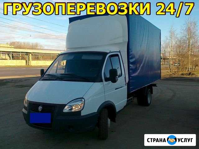 Грузоперевозки Омск - изображение 1