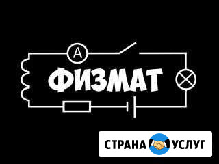 Репетиторство Юца - изображение 1