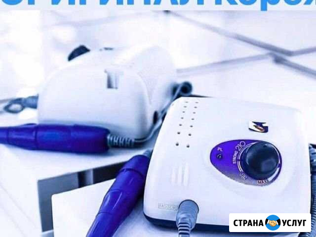 Ремонт, чистка маникюрных аппаратов Нижний Новгород - изображение 1