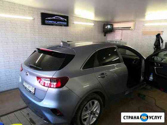 Тонировка авто, шумоизоляция, бронирование кузова Астрахань