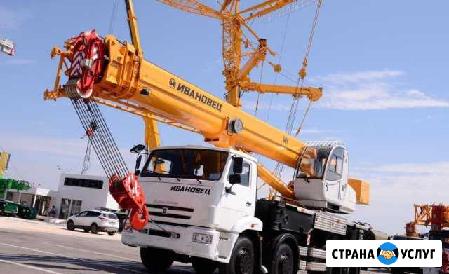 Услуги техникой Бабаево - изображение 1
