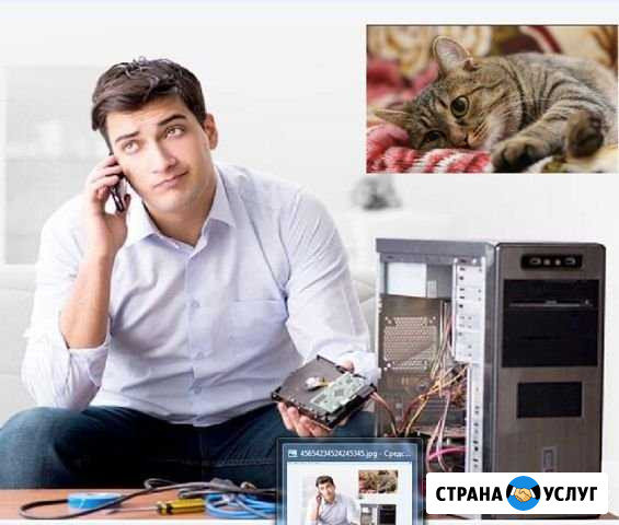 Ремонт компьютеров Саратов - изображение 1