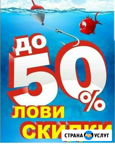 Терраса Волгодонск - изображение 1