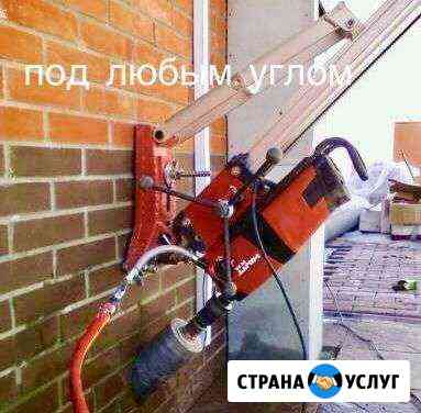 Алмазное сверление и бурение Нальчик