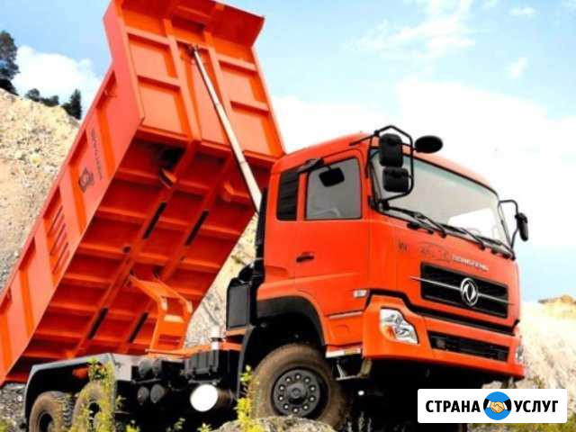 Услуги самосвала 30т Городец - изображение 1