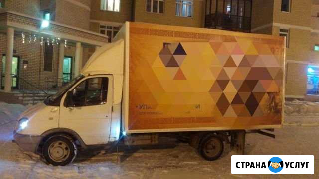 Грузоперевозки грузчики Екатеринбург - изображение 1