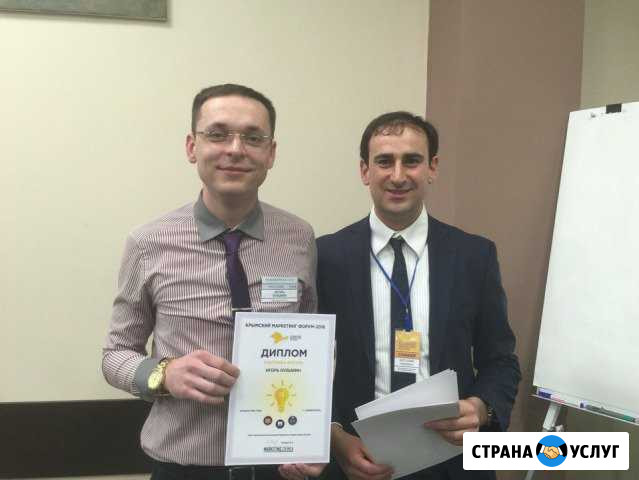 Создание продающих сайтов 24/7 Симферополь Симферополь - изображение 1
