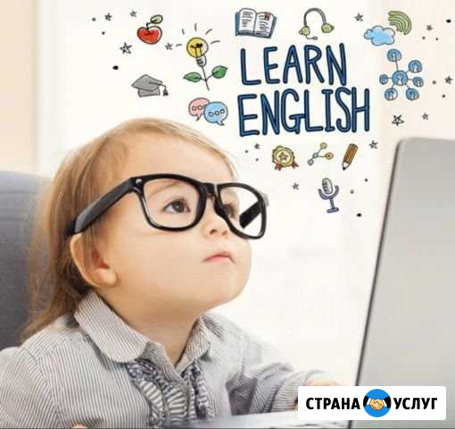 Репетитор английского языка Курск - изображение 1