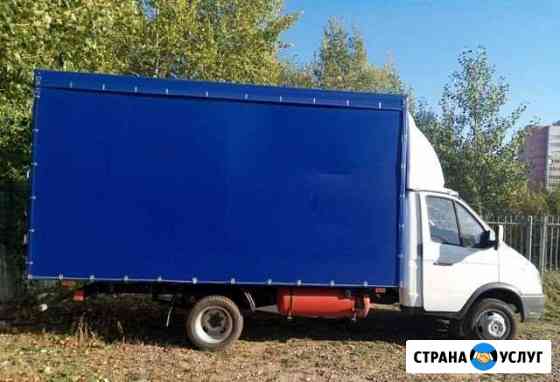 Грузоперевозки Газель до 2.5 тонн Казань