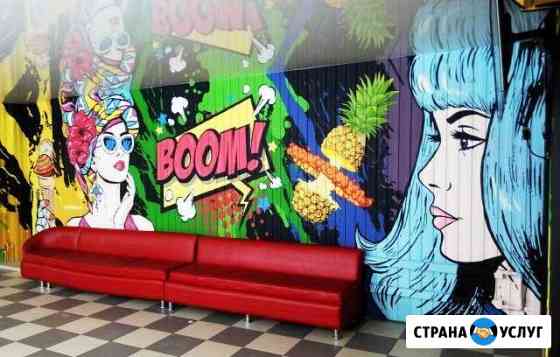 Граффити оформление, роспись интерьера/экстерьера Пятигорск