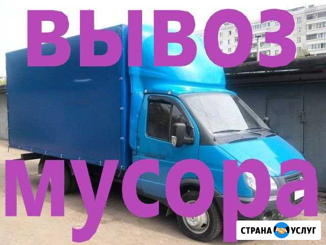 Вывоз мусора Всеволожск - изображение 1