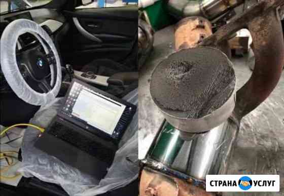 Удаление катализатора бесплатно Чип тюнинг Ачинск