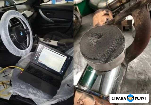 Удаление катализатора бесплатно Чип тюнинг Ачинск - изображение 1