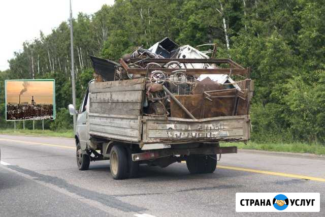 Вывоз металлолома Ижевск - изображение 1