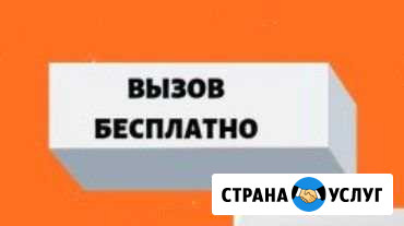 Ремонт варочных панелей бытовой техники Аксай - изображение 1