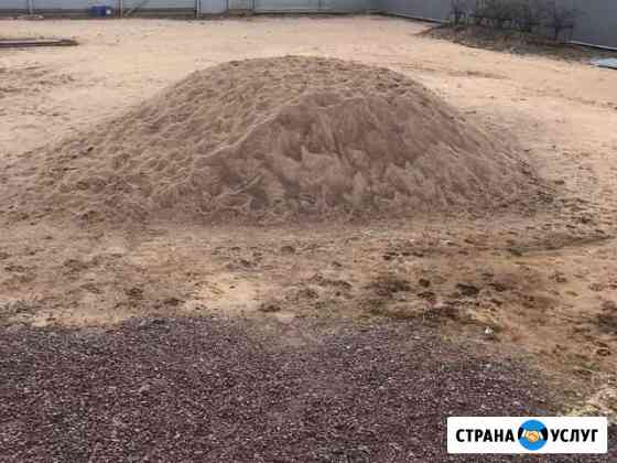 Песок Намывной,Карьерный Гатчина
