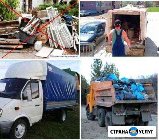 Вывоз мусора Ставрополь