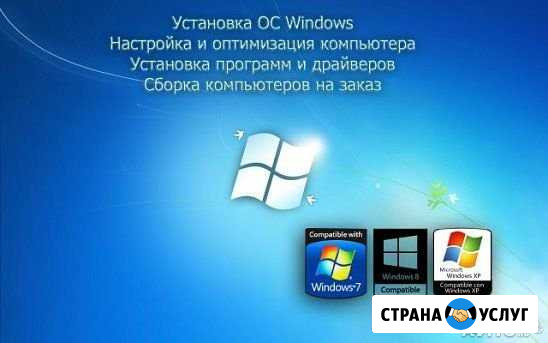 Компьютерный ремонт Выборг - изображение 1