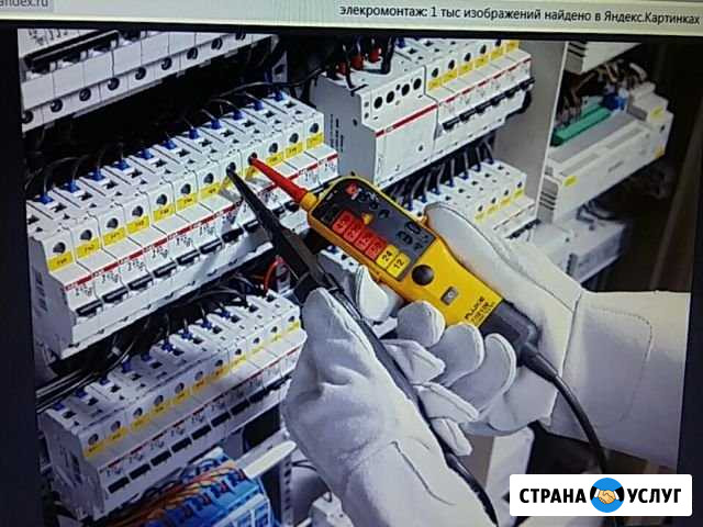 Электрик 24часа Старый Оскол - изображение 1