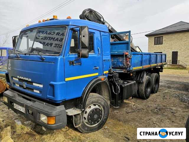 Манипулятор Самосвал Ставрополь - изображение 1