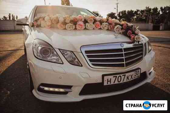 Прокат авто на свадьбу Астрахань