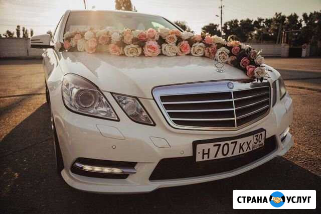 Прокат авто на свадьбу Астрахань - изображение 1