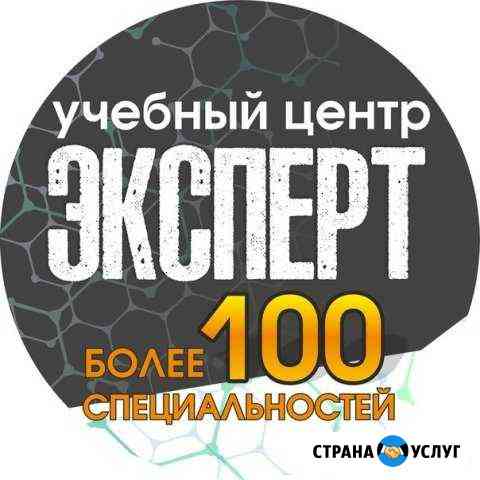Обучение. Повышение квалификации. Переподготовка Набережные Челны