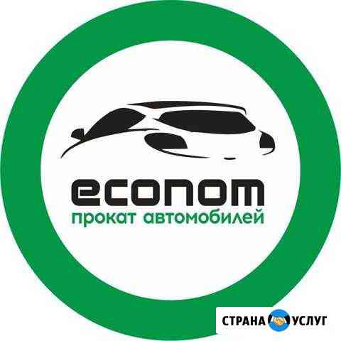 Авто в аренду Благовещенск