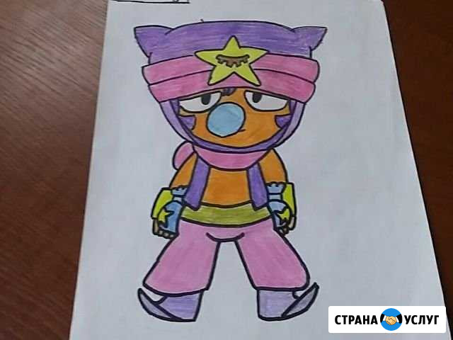 Арт в Brawl Stars Набережные Челны - изображение 1