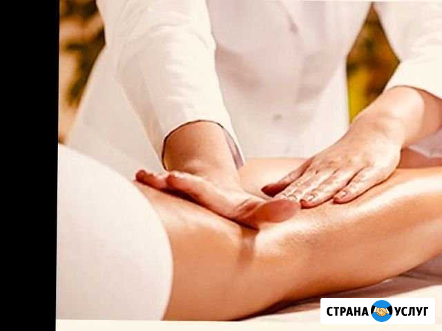 Красота Энгельс - изображение 1