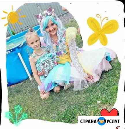 Аниматор на детские праздники Волгоград