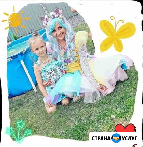 Аниматор на детские праздники Волгоград - изображение 1