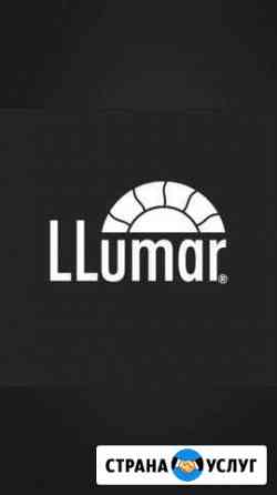 Тонировка авто (LLumar) Орёл