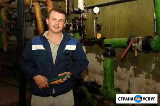 Сантехник Ульяновск