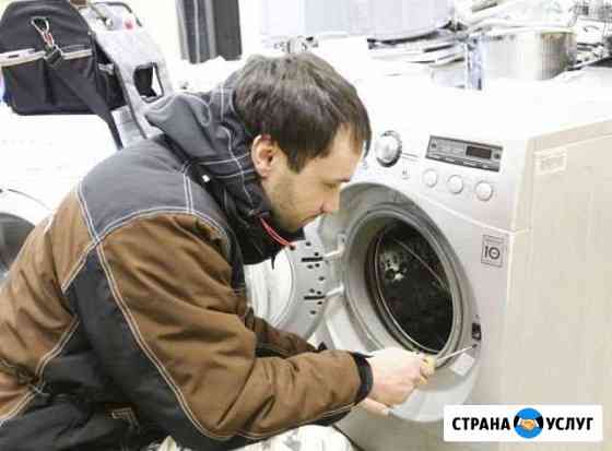 Ремонт стиральных машин на выезде Энгельс