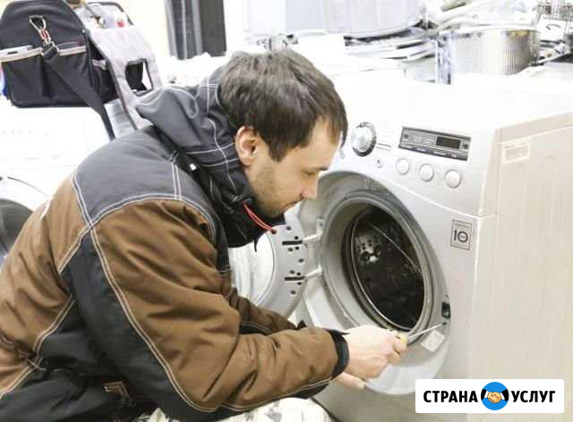 Ремонт стиральных машин на выезде Энгельс - изображение 1