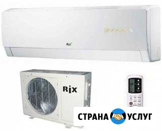 Продажа установка обслуживание кондиционеров Чита - изображение 1