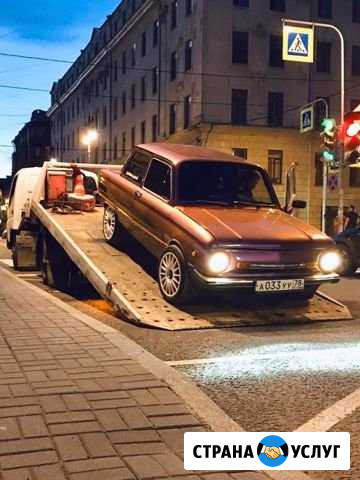 Эвакуатор спб Круглосуточно город/межгород Санкт-Петербург - изображение 1