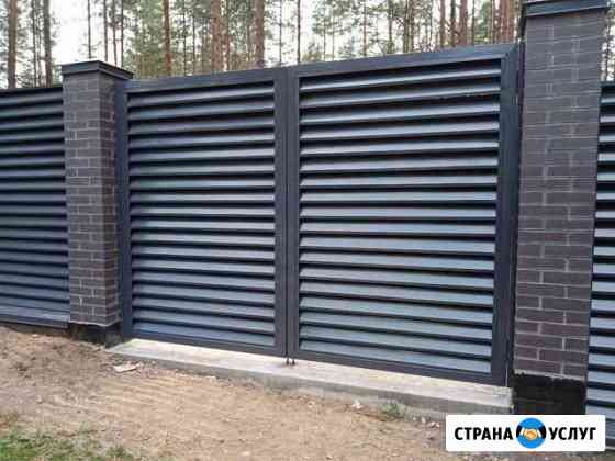 Заборы Санкт-Петербург