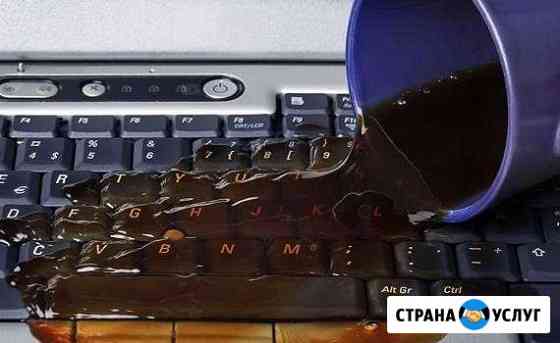 Установка настройка так же многое другое Краснодар