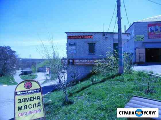 Авто- диагностика. кондиционеры Белгород
