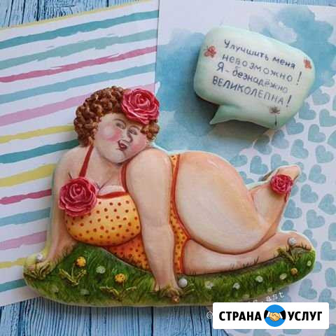 Имбирные пряники Астрахань - изображение 1